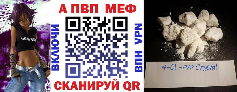 Где найти наркотики Буинск Бошки Шишки  КОКАИН  A-PVP  Меф 
