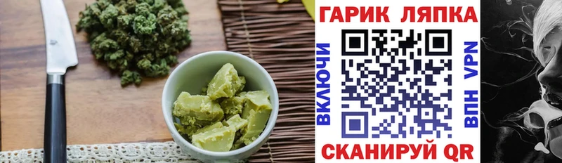 кракен как войти  Буинск  Еда ТГК марихуана 