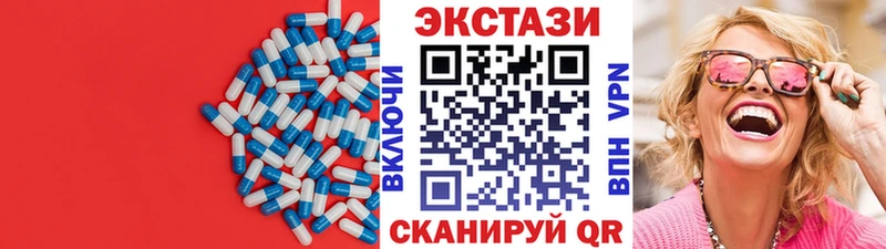 ЭКСТАЗИ VHQ  Буинск 