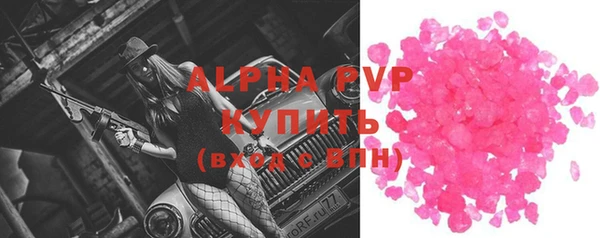 MDMA Premium VHQ Балабаново