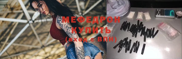 соль ск Армянск