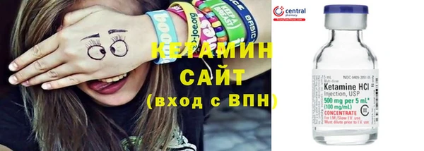MDMA Premium VHQ Балабаново