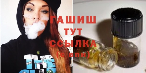 соль ск Армянск