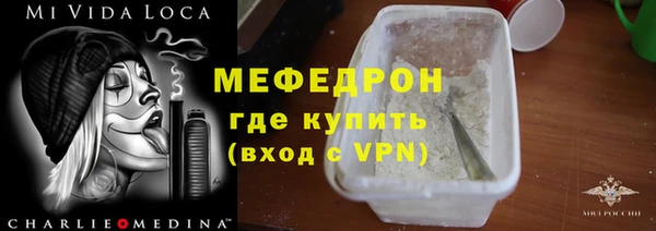 соль ск Армянск