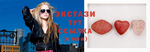 круглые Арсеньев