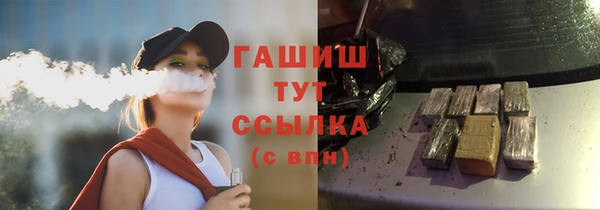 круглые Арсеньев