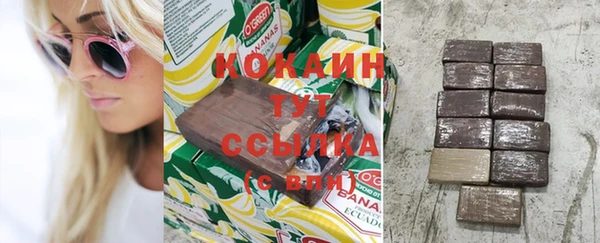 бутик Пестово