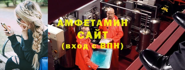 соль ск Армянск