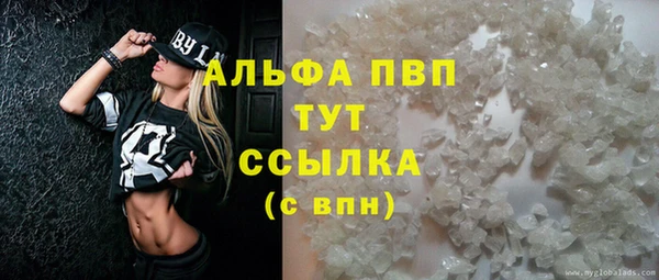 круглые Арсеньев