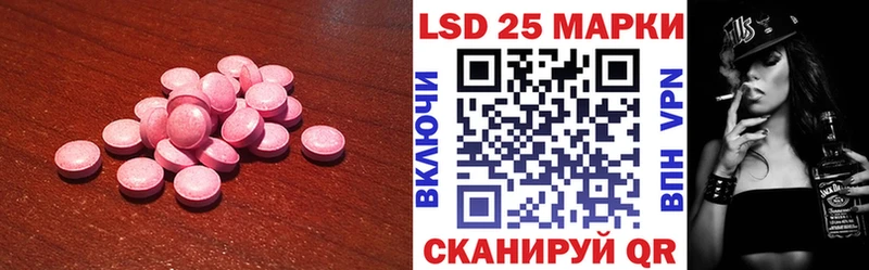 LSD-25 экстази кислота Буинск