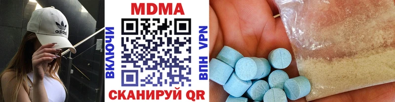 MDMA Molly Буинск