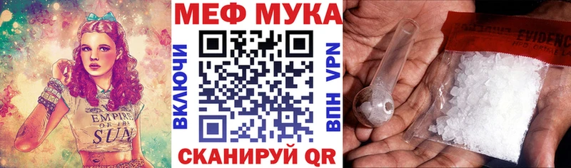 мориарти официальный сайт  MEGA рабочий сайт  Буинск  как найти закладки  МЕФ VHQ 