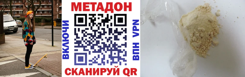 магазин    Буинск  shop формула  Метадон VHQ 