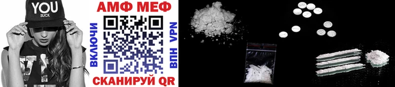 МЕТАМФЕТАМИН Methamphetamine  Буинск 