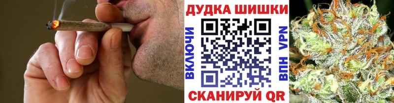 Марихуана THC 21% Буинск